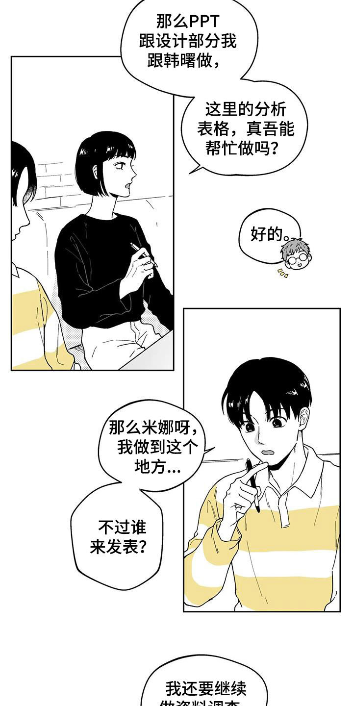 第35话11