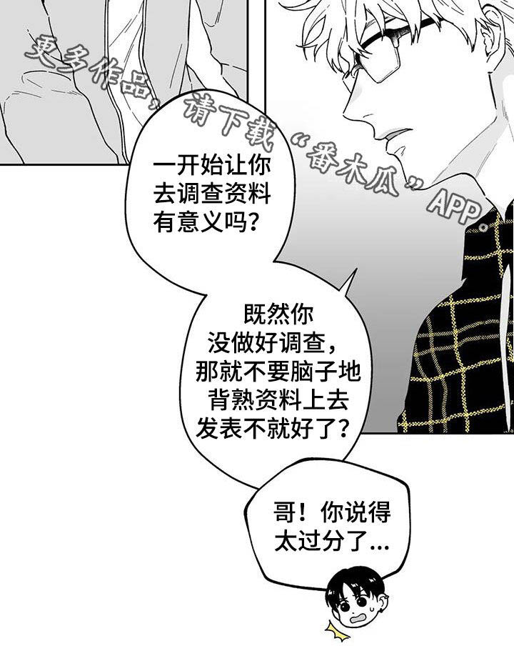 第35话16