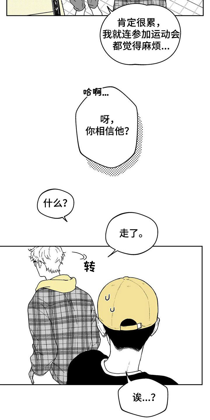 第35话2