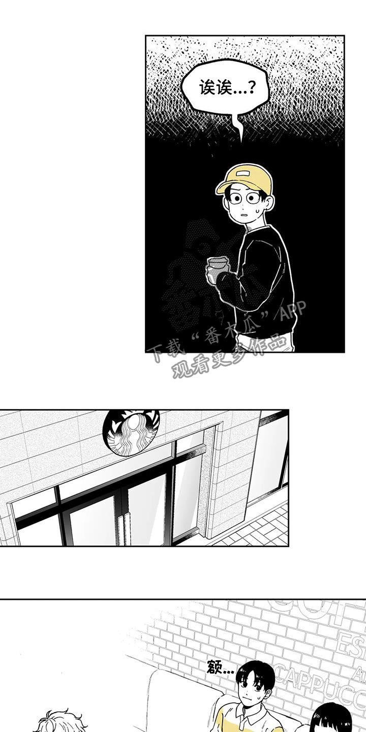 第35话3