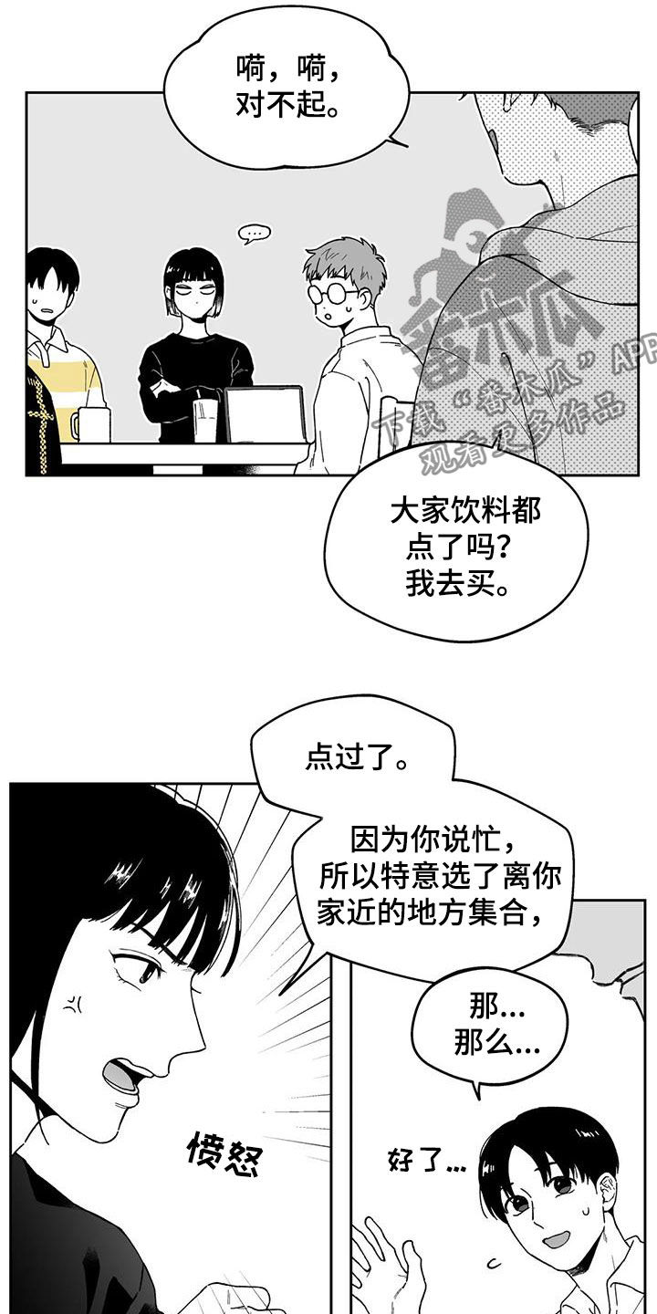 第35话6