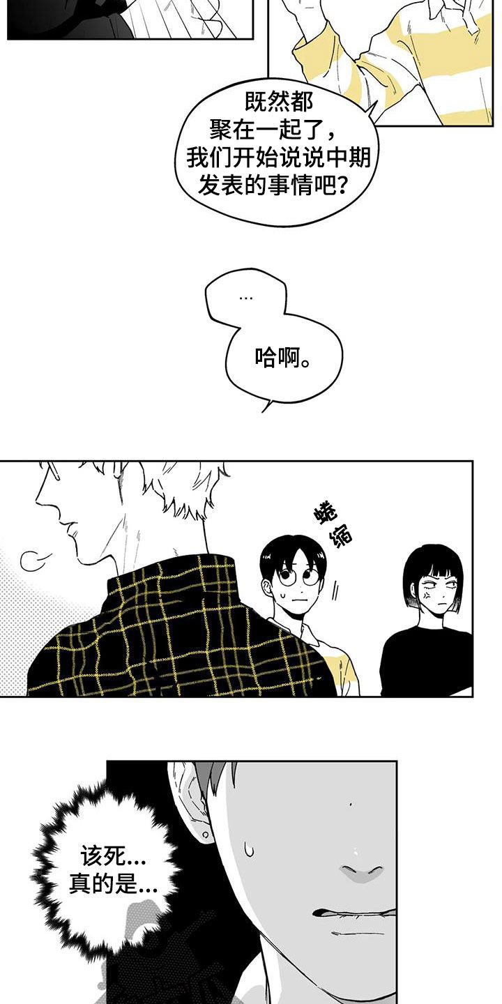 第35话7