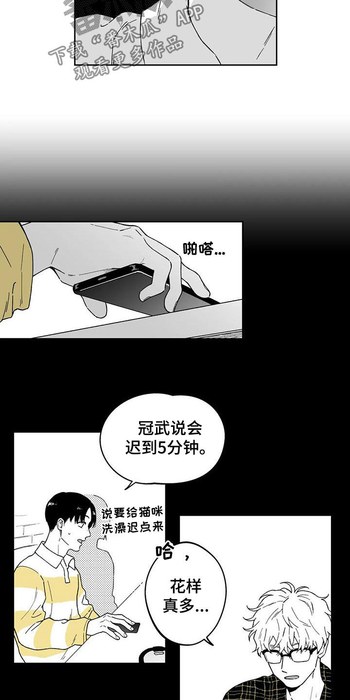 第35话8