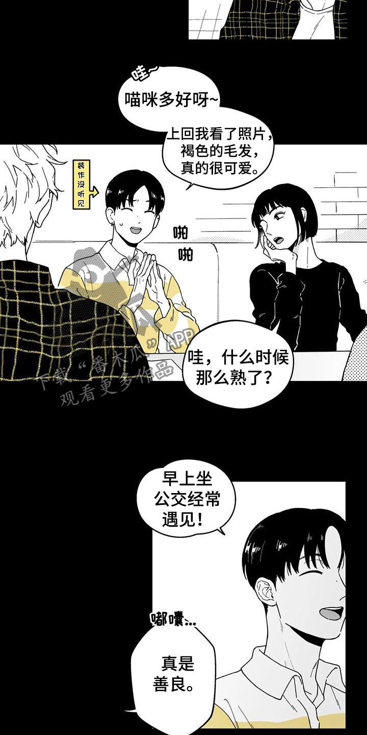 第35话9