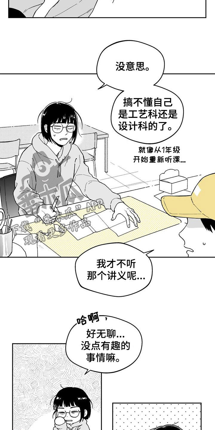 第34话1