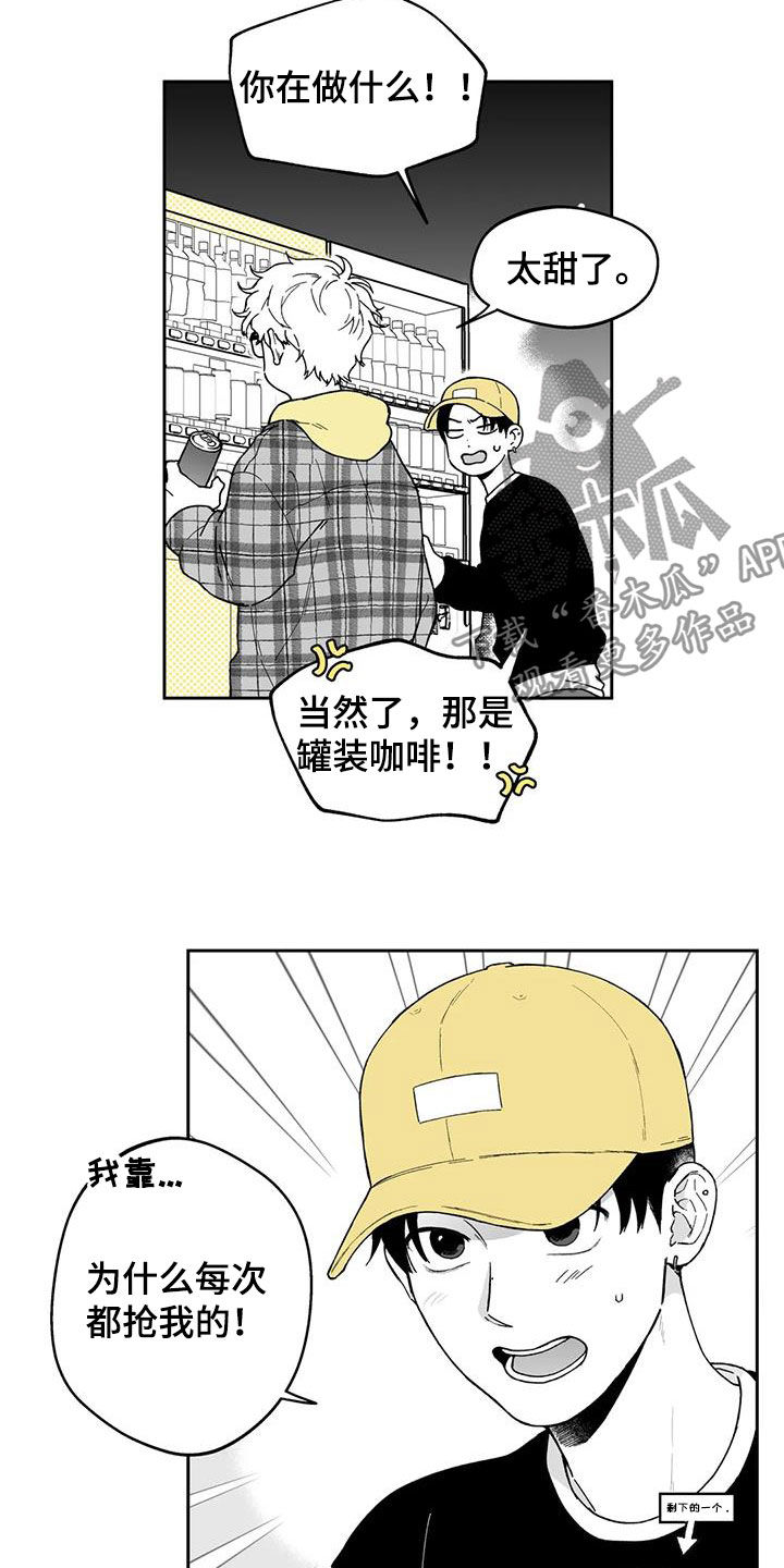 第34话11