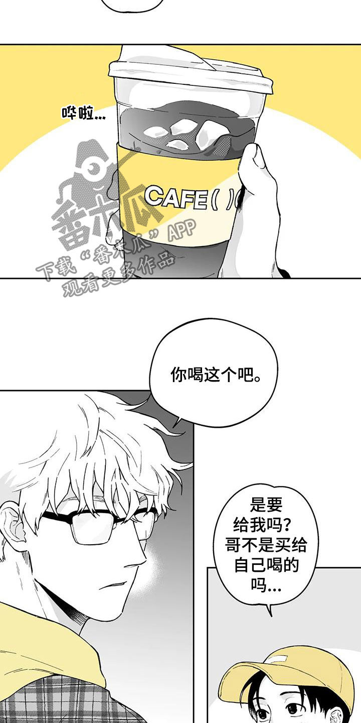 第34话13