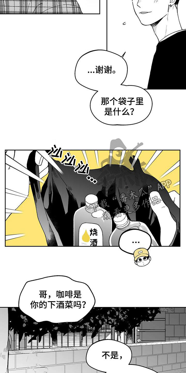 第34话14