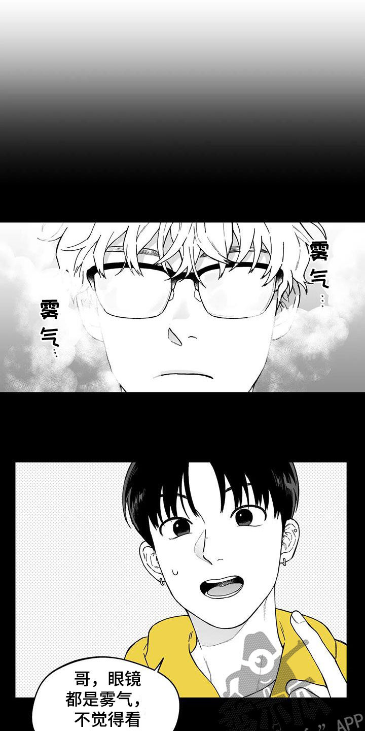 第34话3