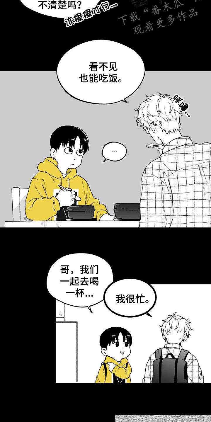 第34话4