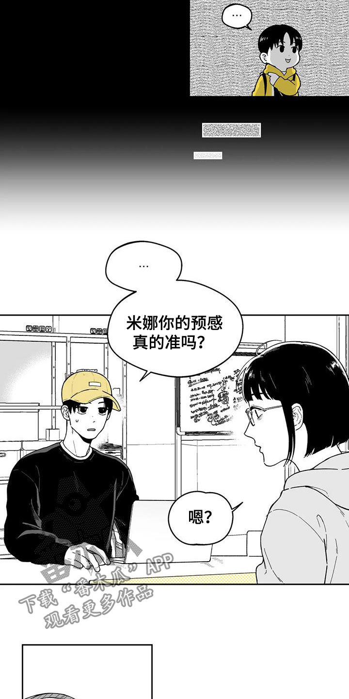 第34话5