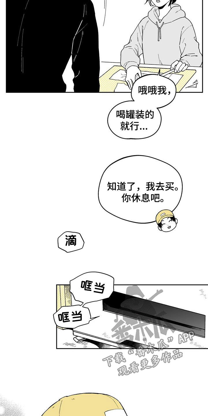 第34话7