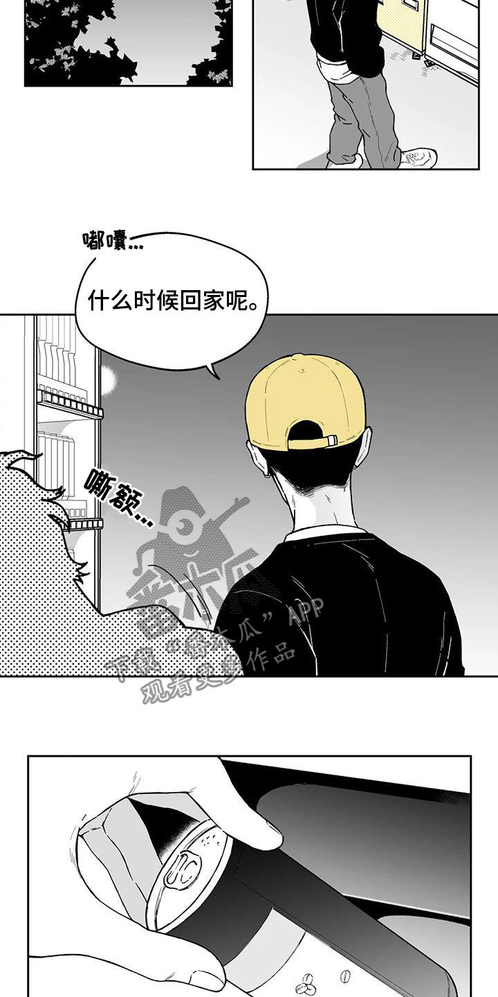 第34话9