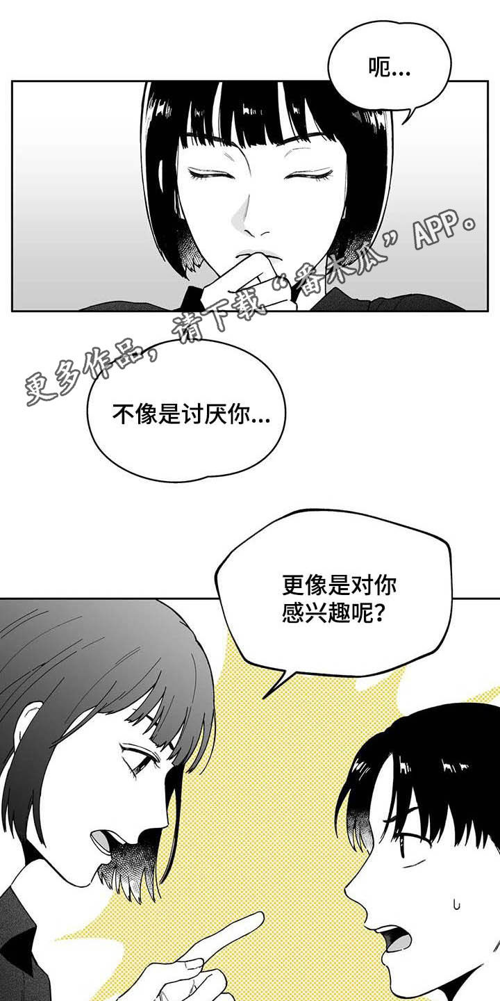 第33话0