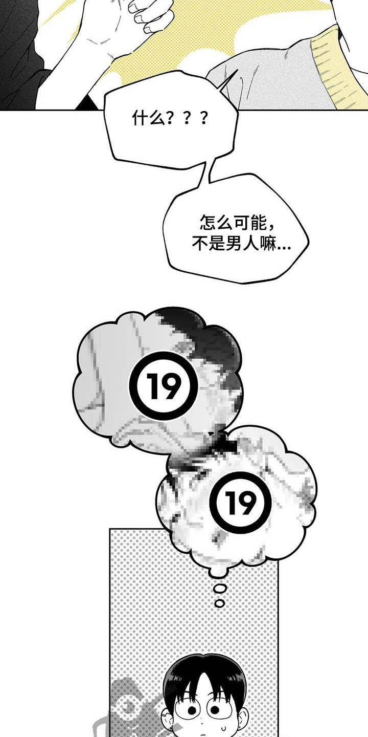 第33话1