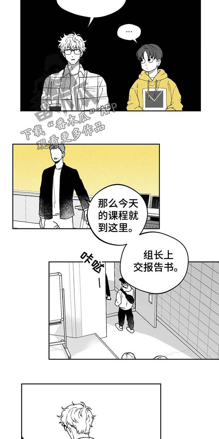 第33话11