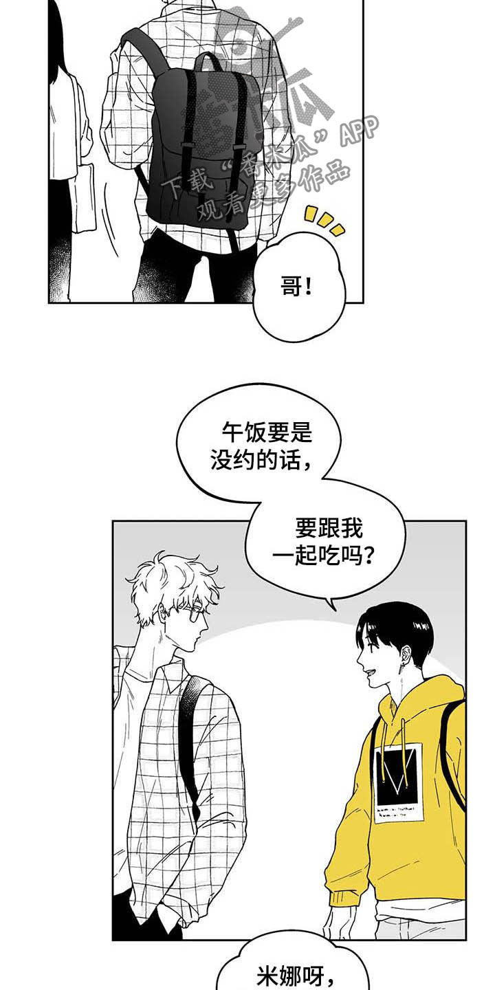 第33话12