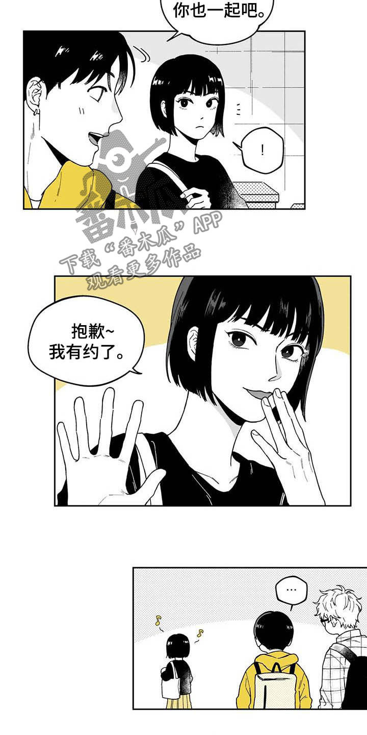 第33话13