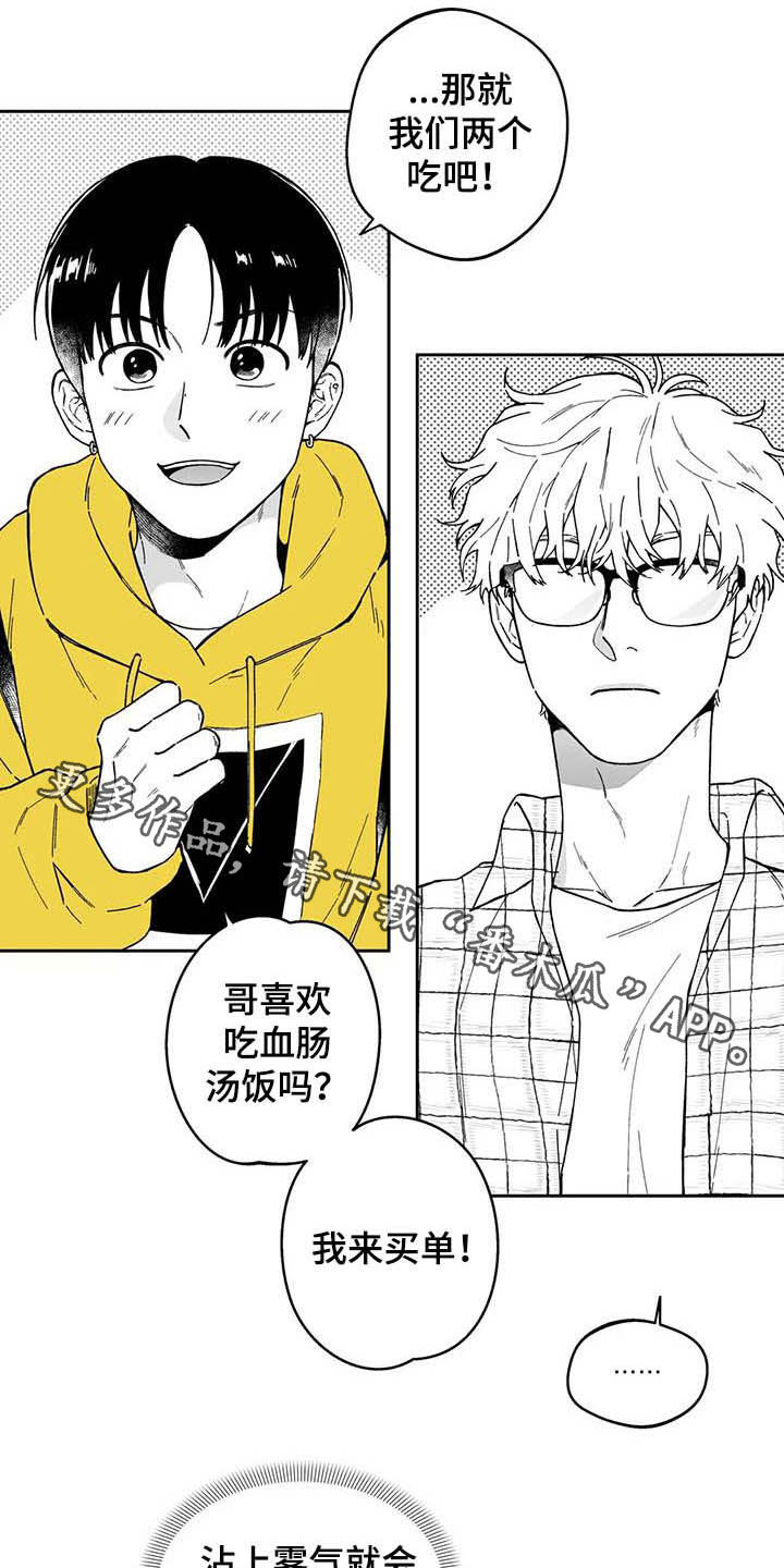 第33话14