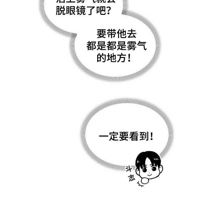 第33话15