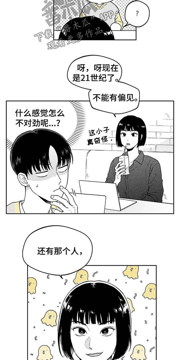 第33话2