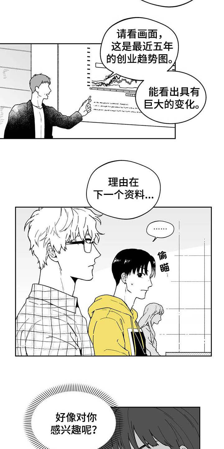 第33话4