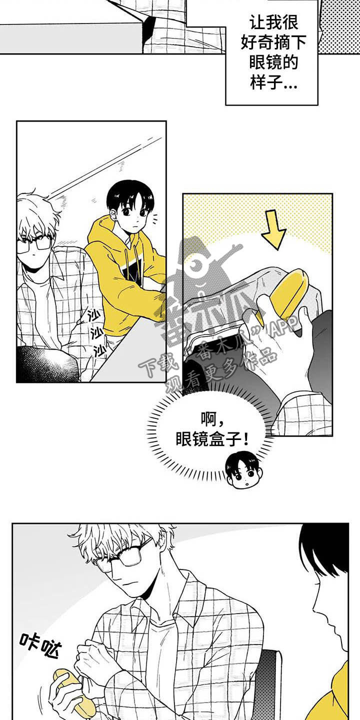 第33话6