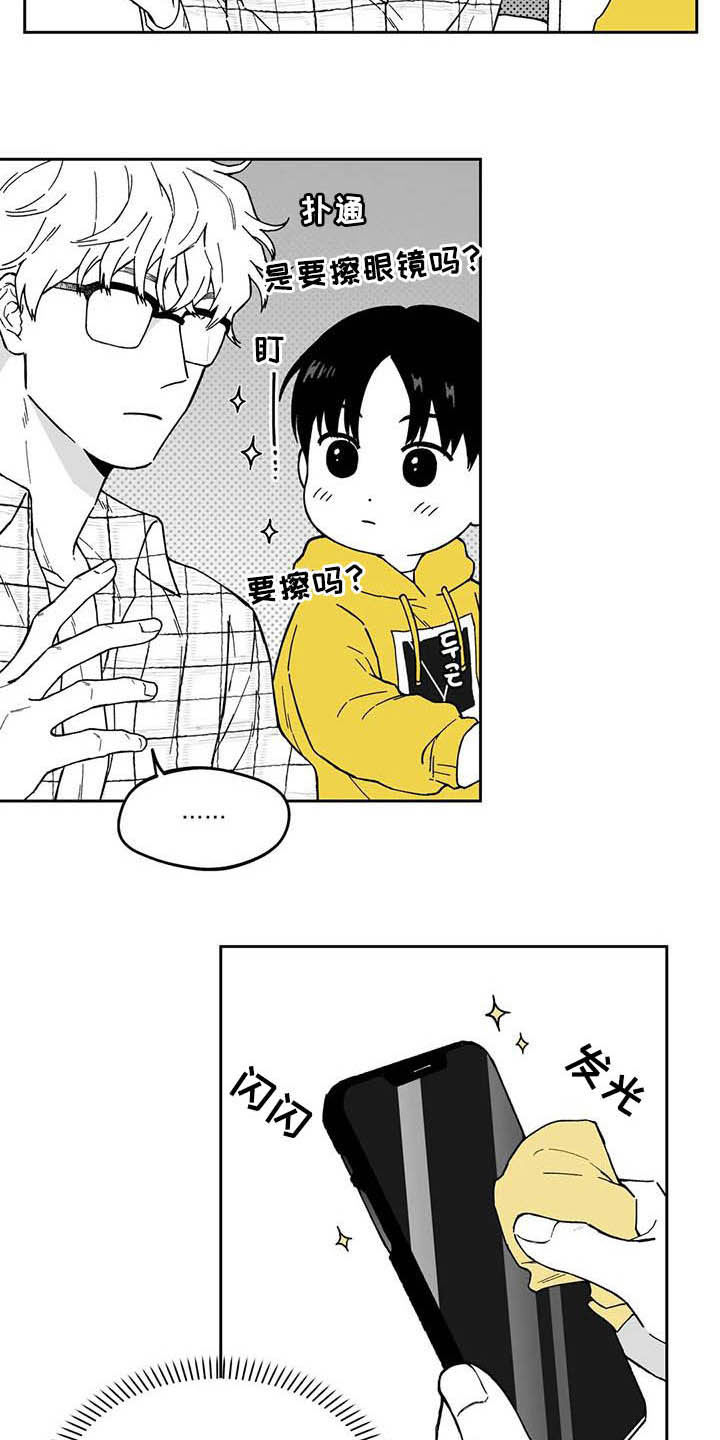 第33话7