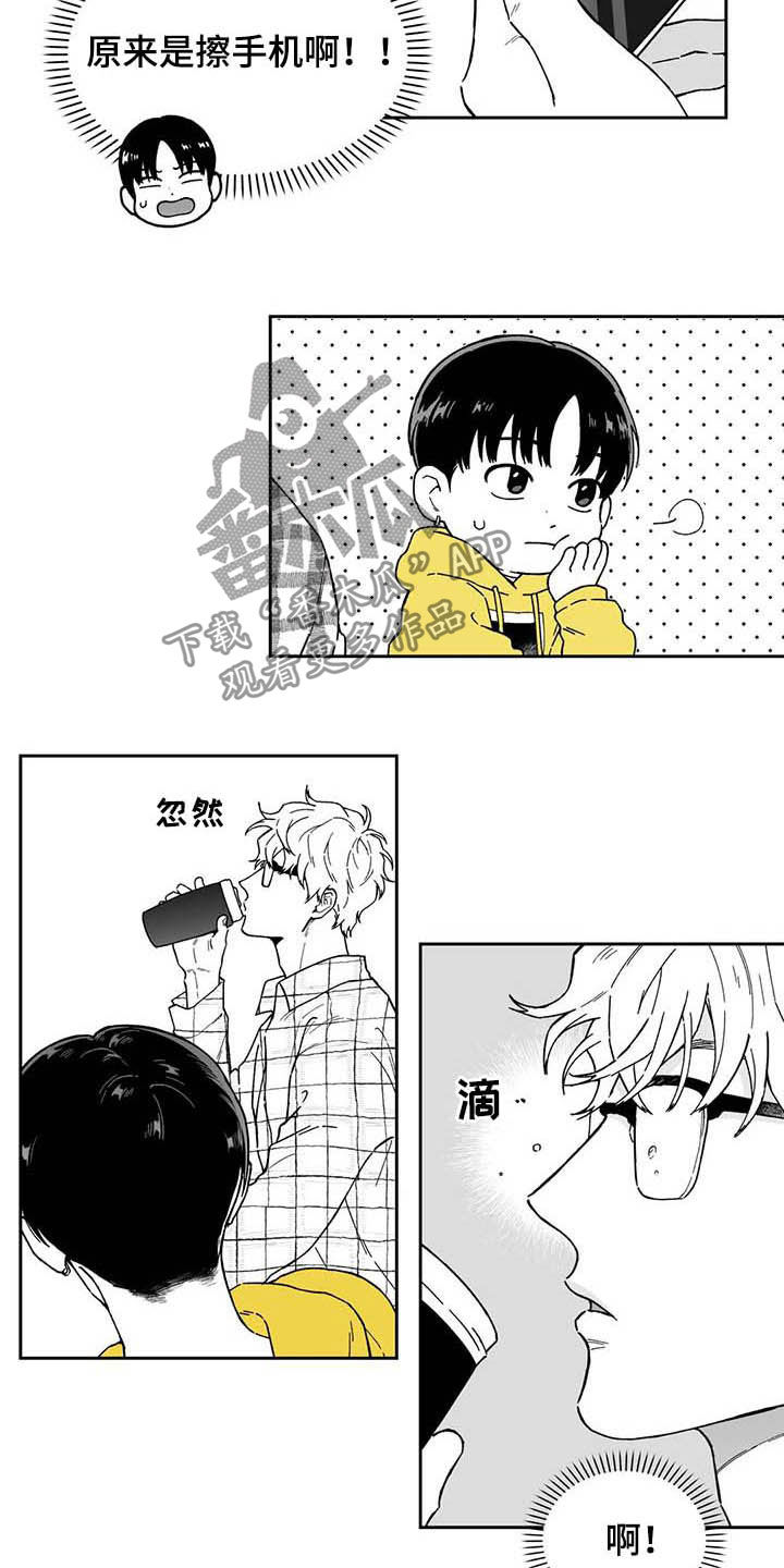 第33话8