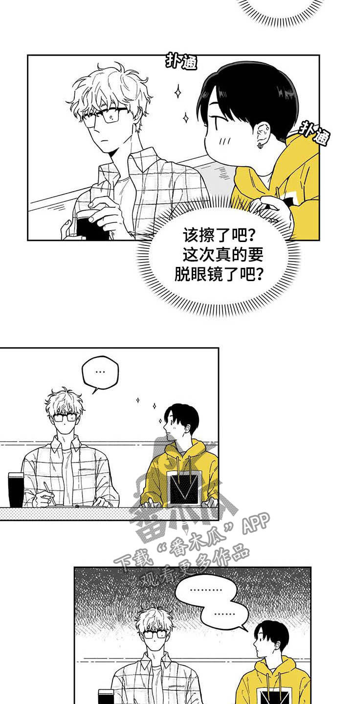 第33话9