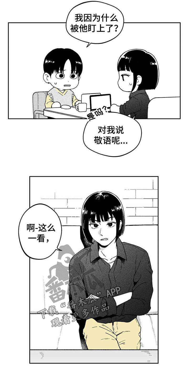 第32话11