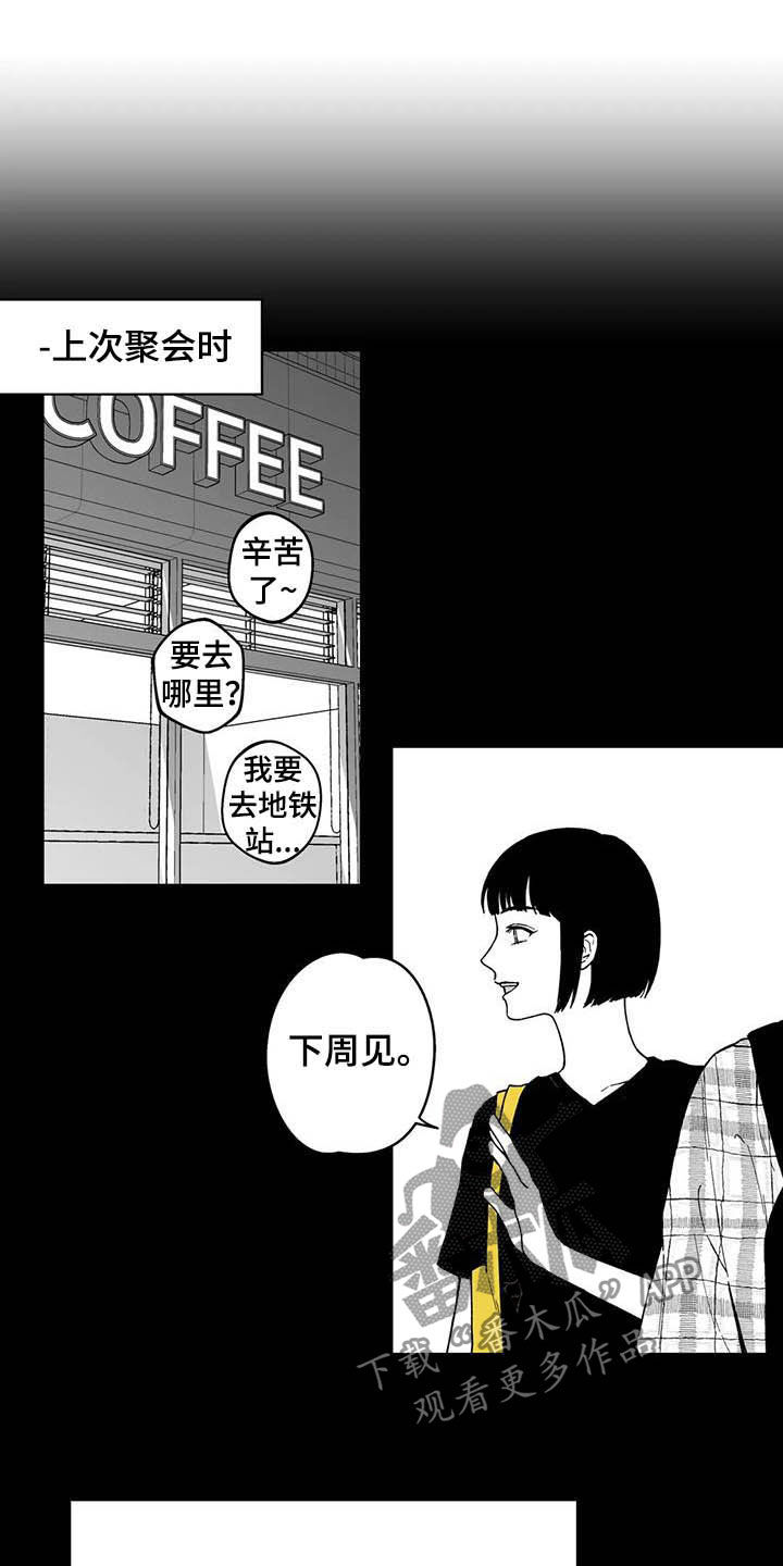 第32话12