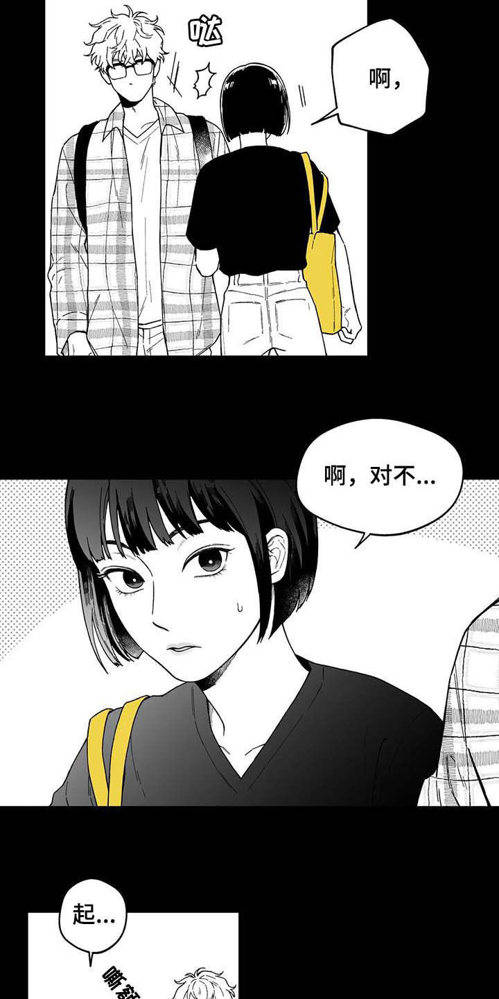 第32话13