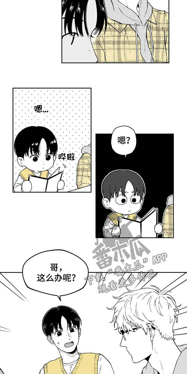 第32话2