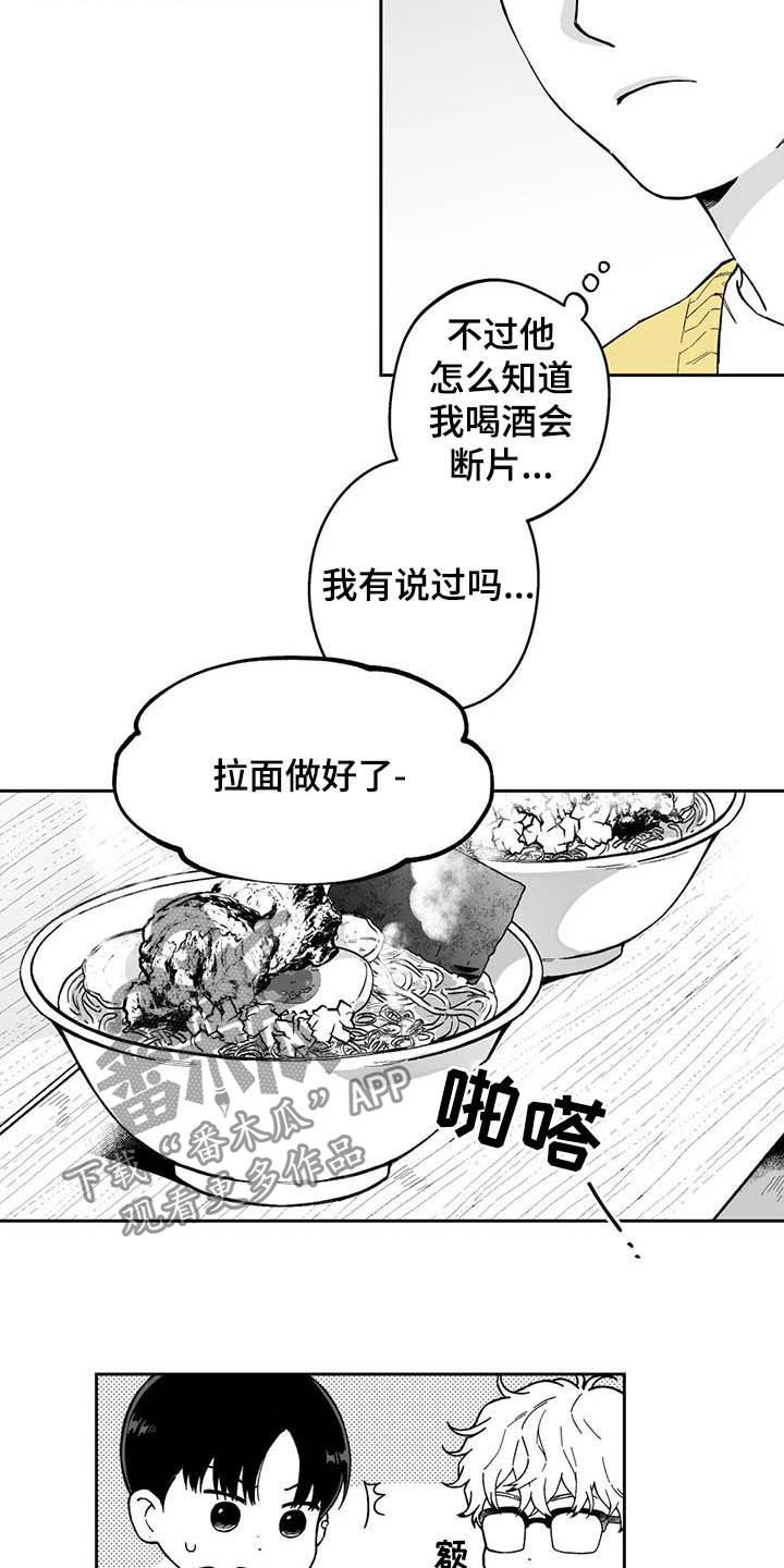 第32话6
