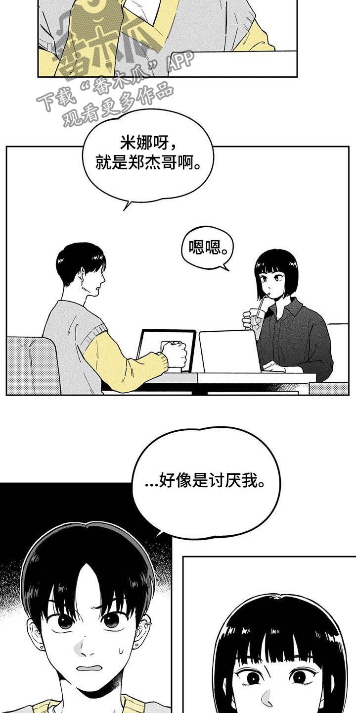 第32话9