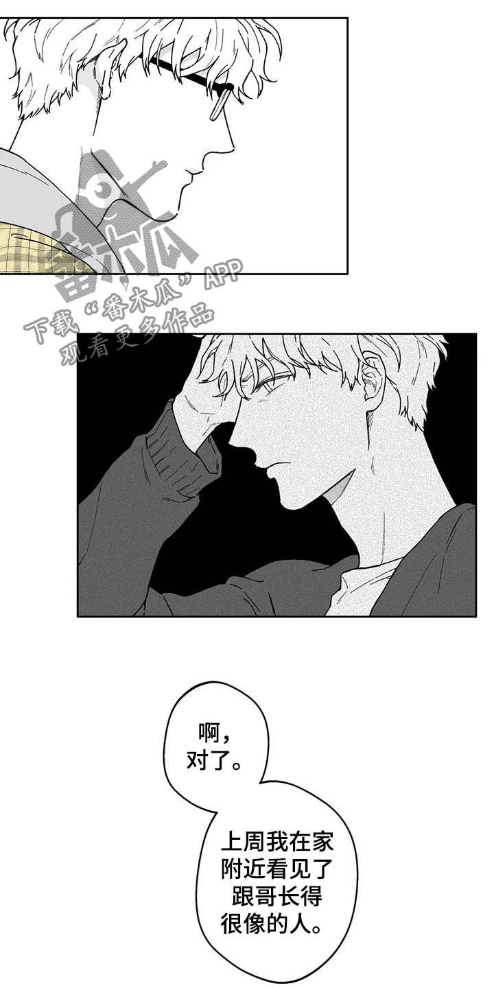 第31话1