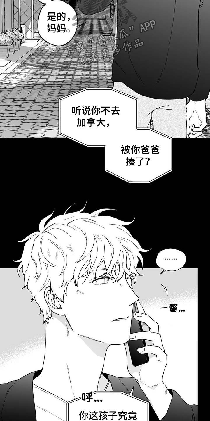 第31话10