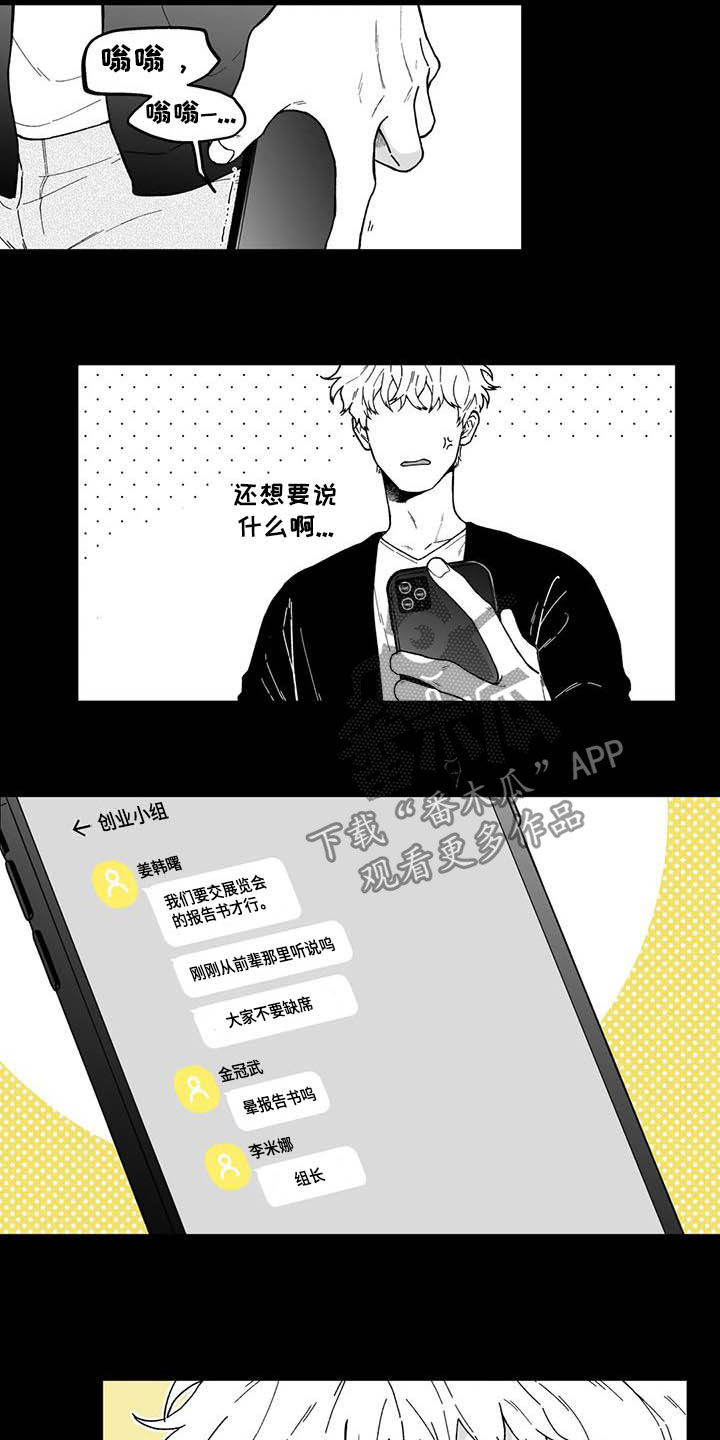 第31话13