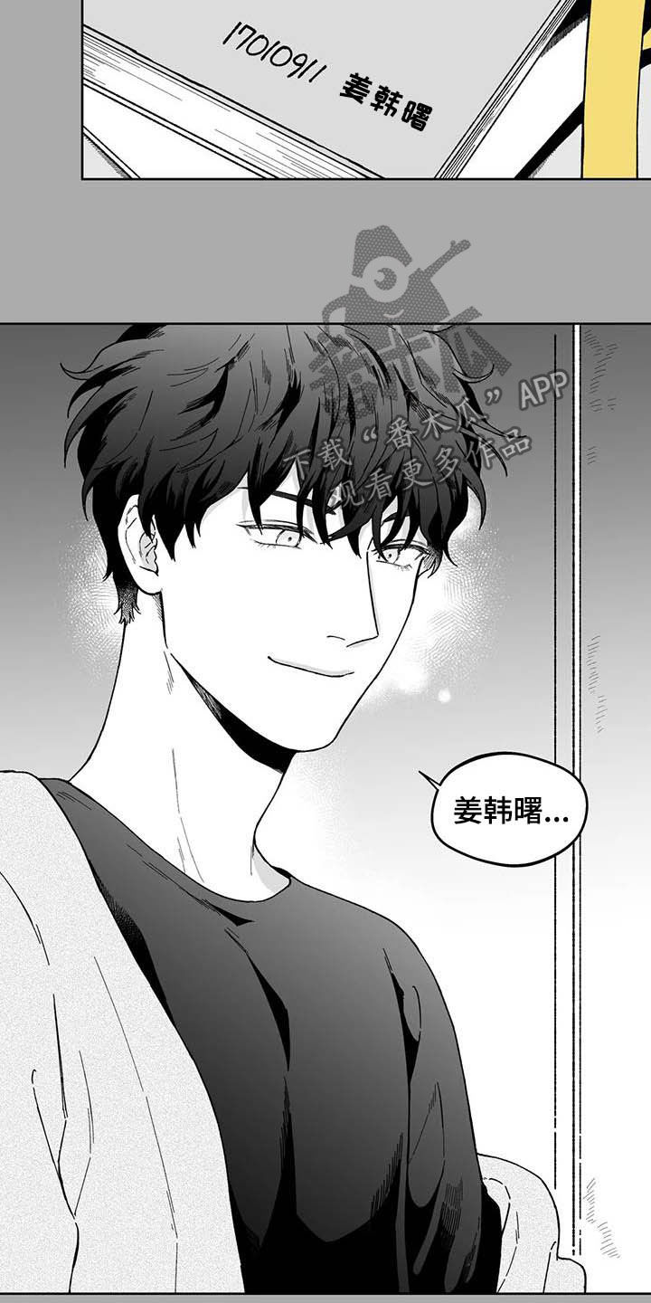 第31话16