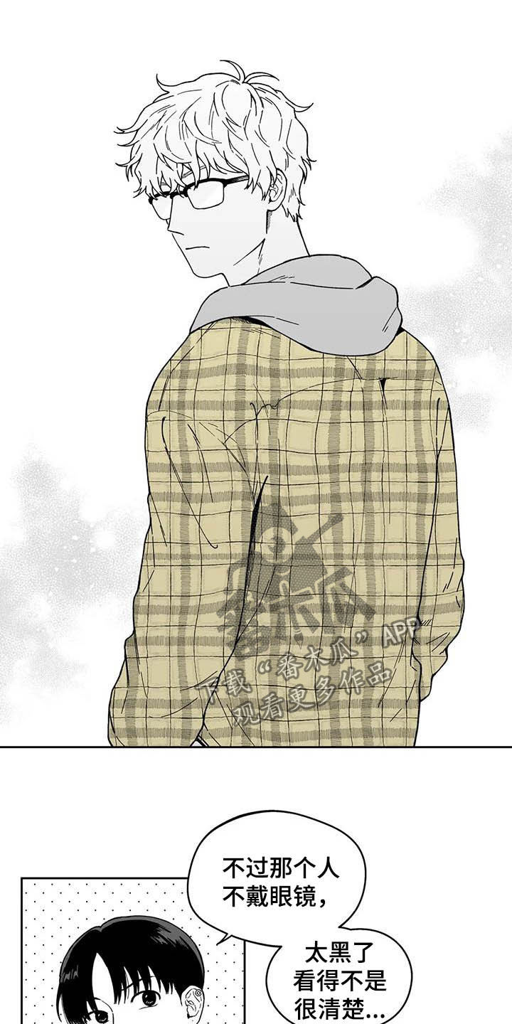 第31话2