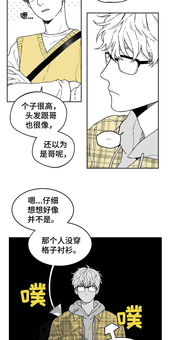 第31话3