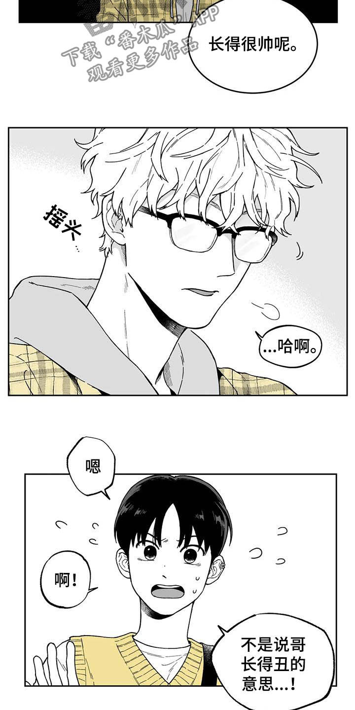 第31话4