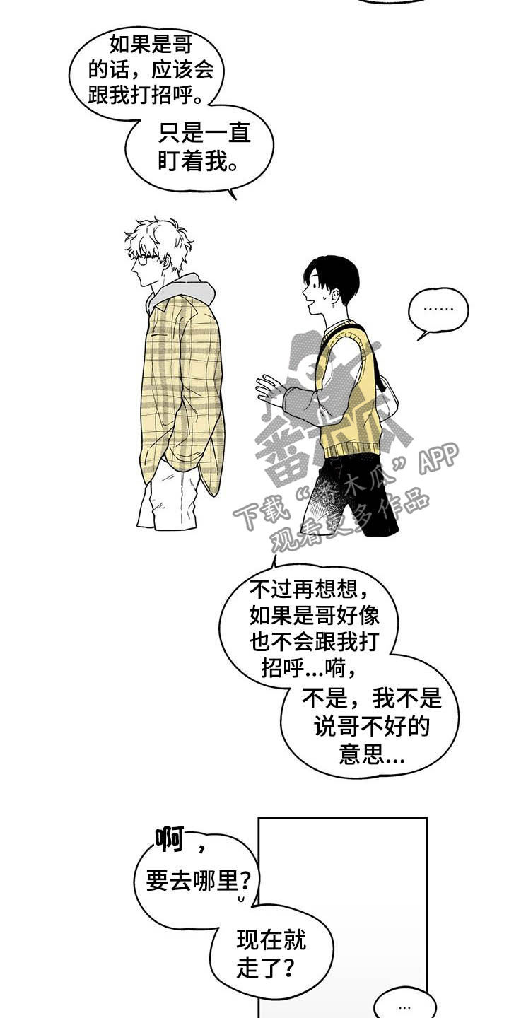 第31话5