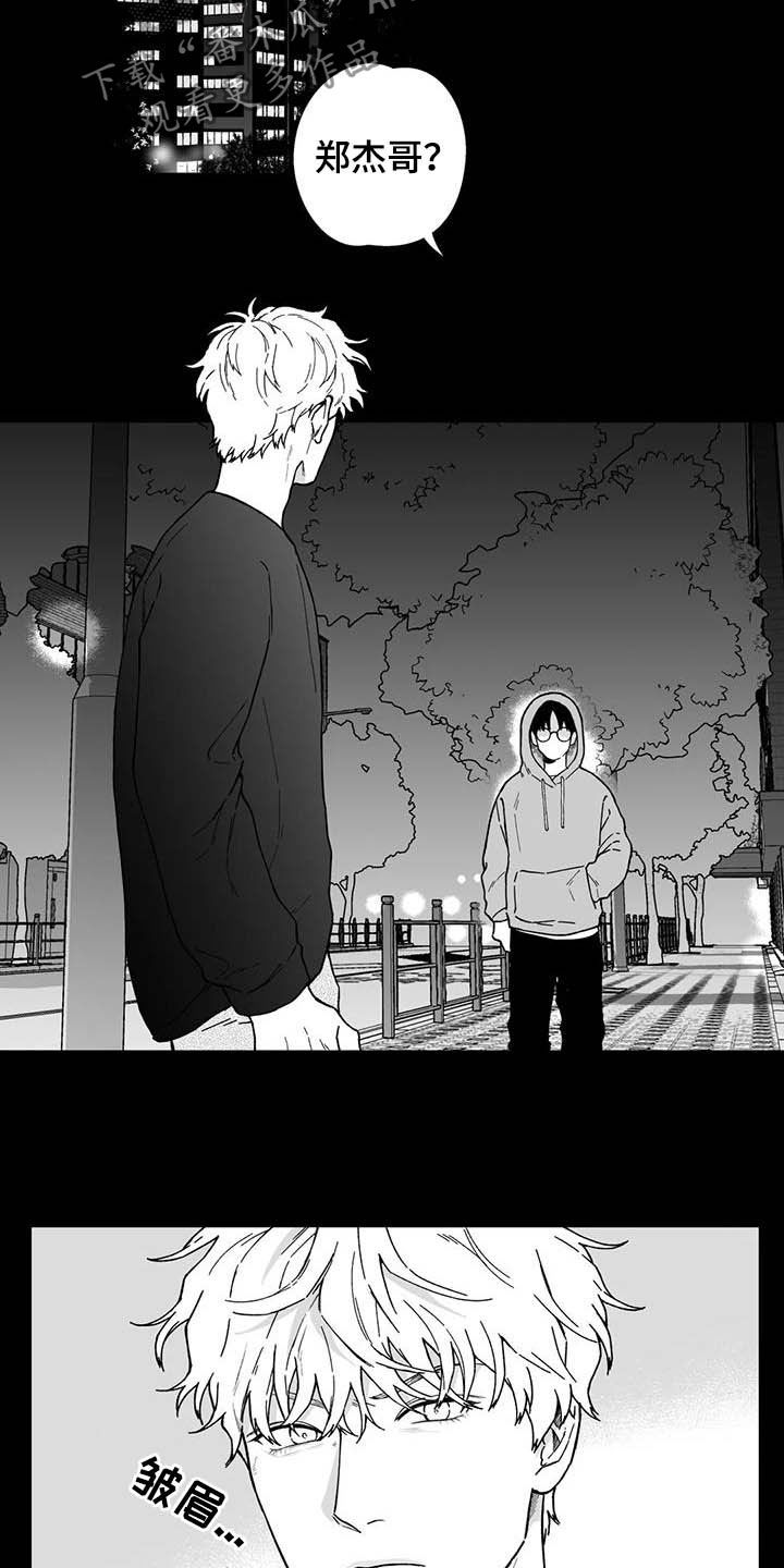 第31话7