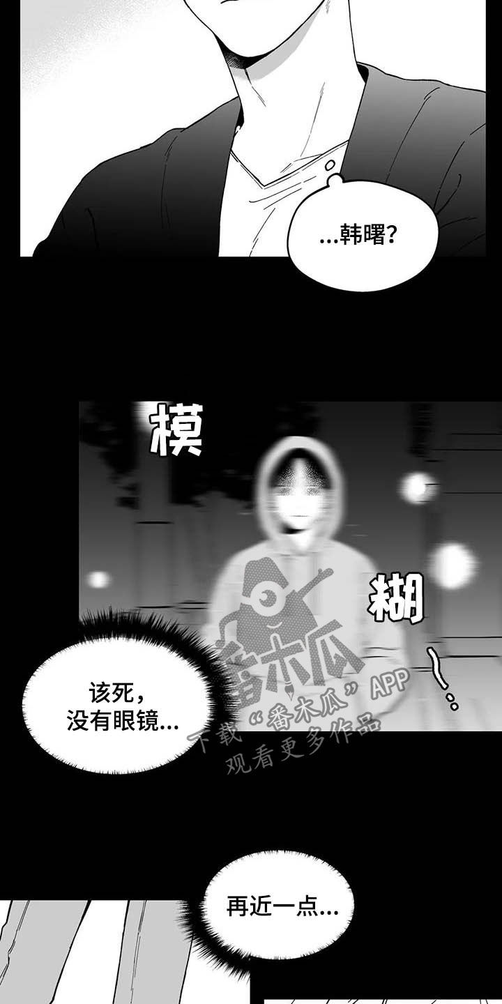 第31话8