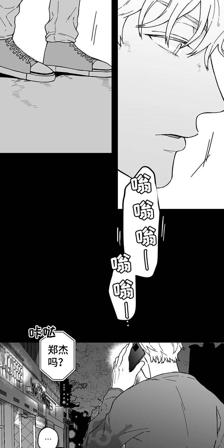 第31话9