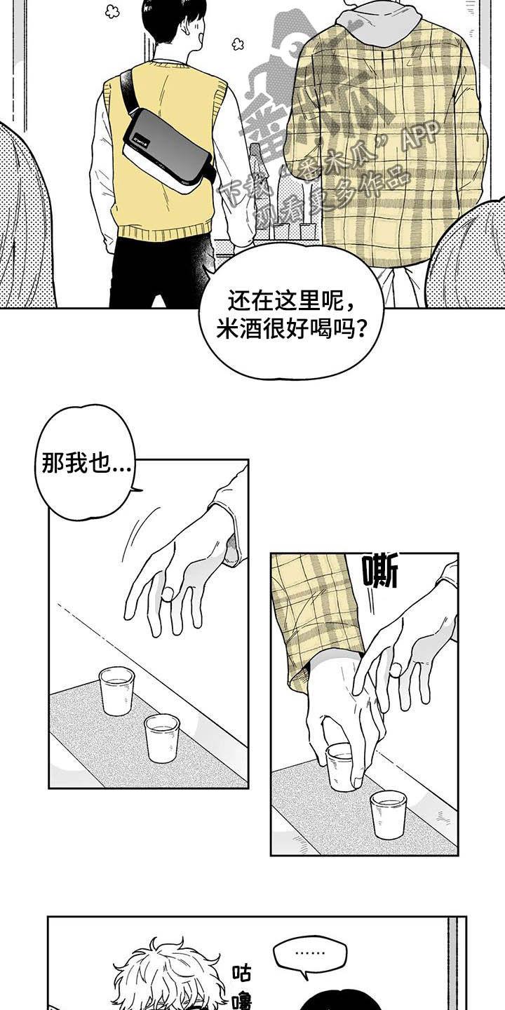第30话10
