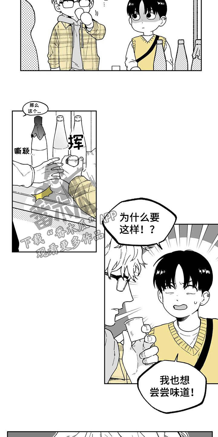 第30话11