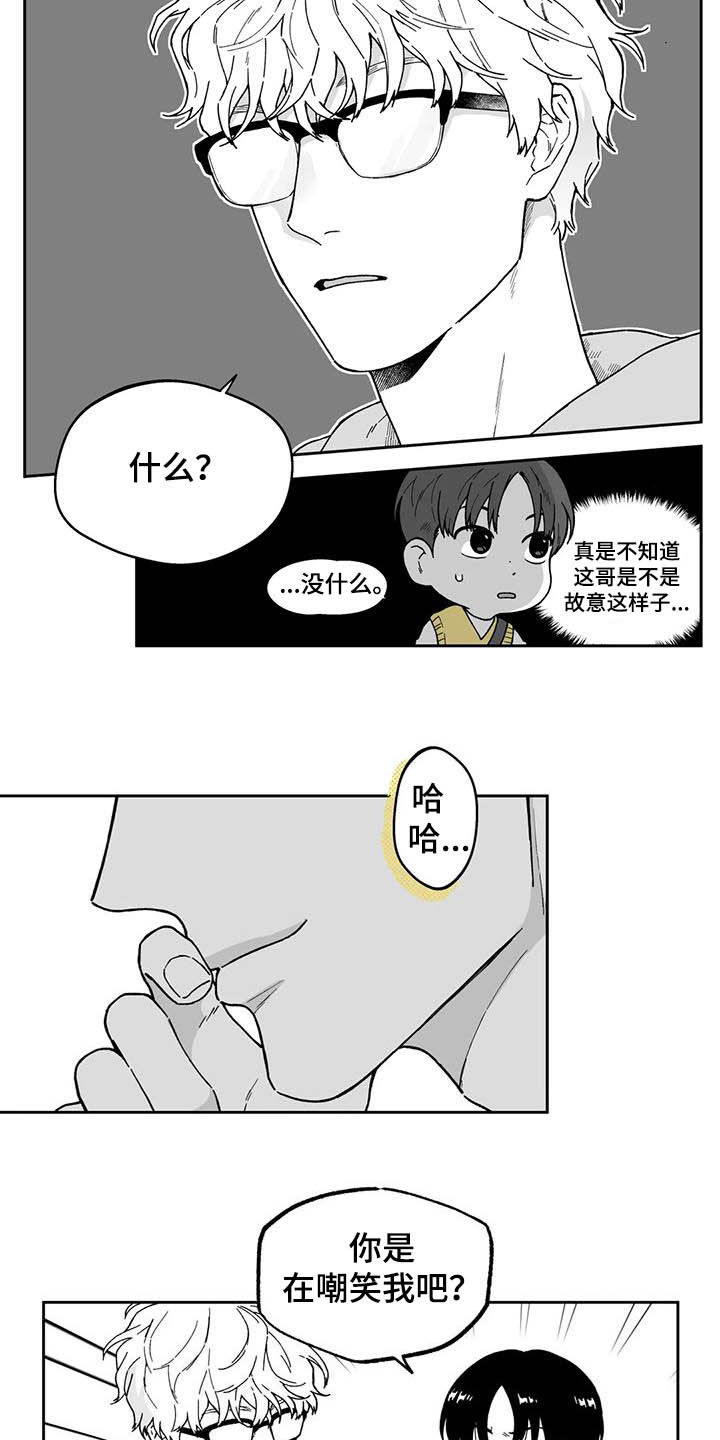第30话12